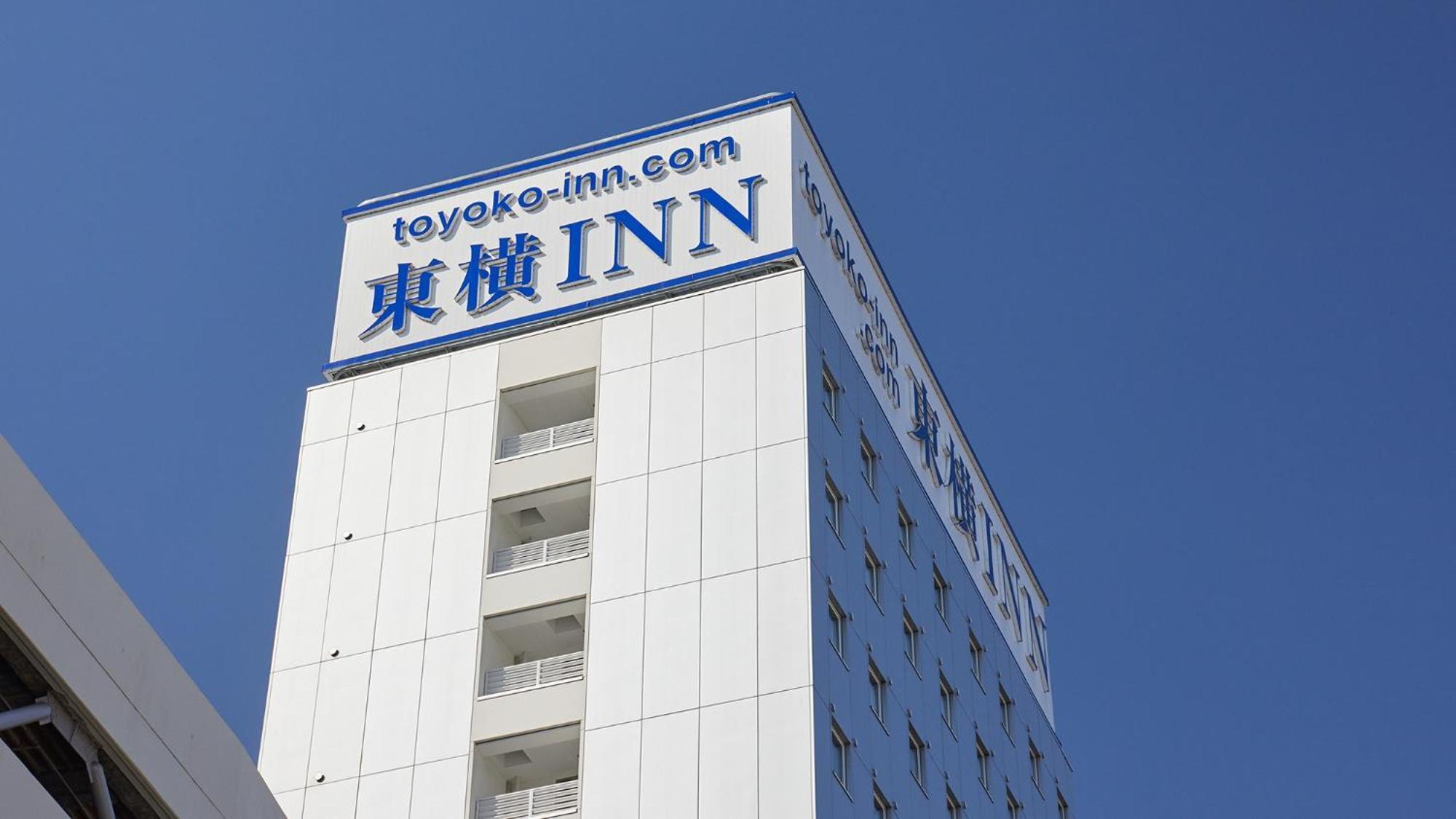 Toyoko Inn Fukuyama-Eki Shinkansen Minami-Guchi Luaran gambar
