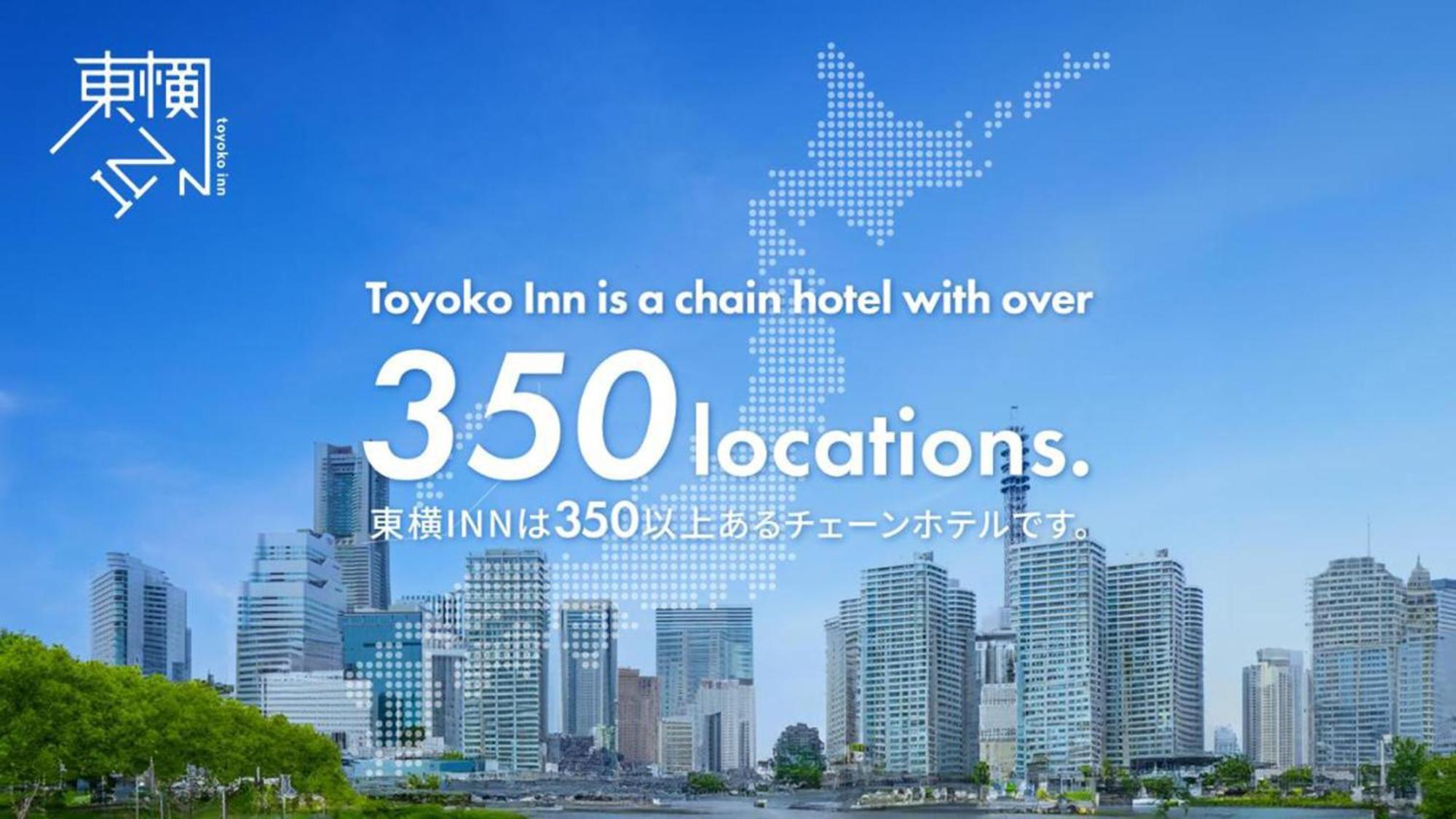 Toyoko Inn Fukuyama-Eki Shinkansen Minami-Guchi Luaran gambar