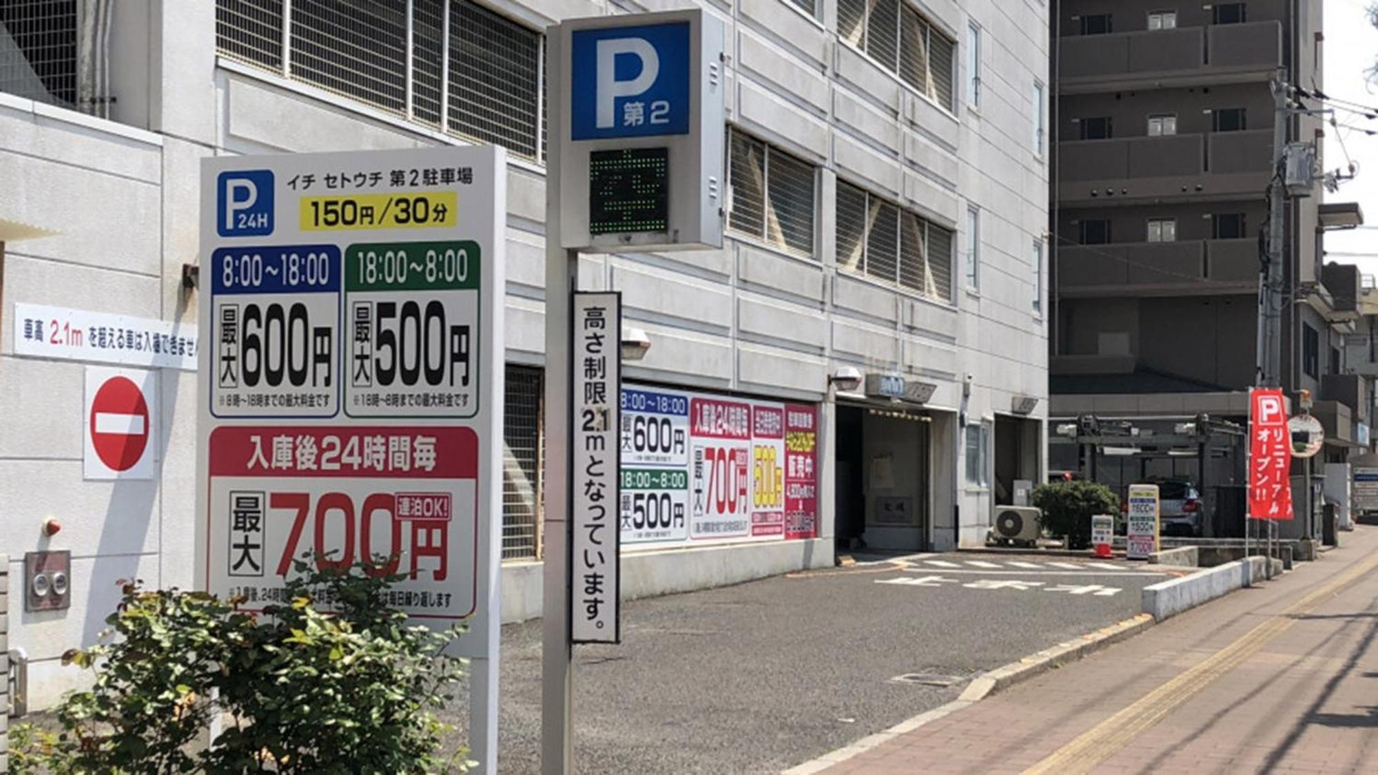 Toyoko Inn Fukuyama-Eki Shinkansen Minami-Guchi Luaran gambar